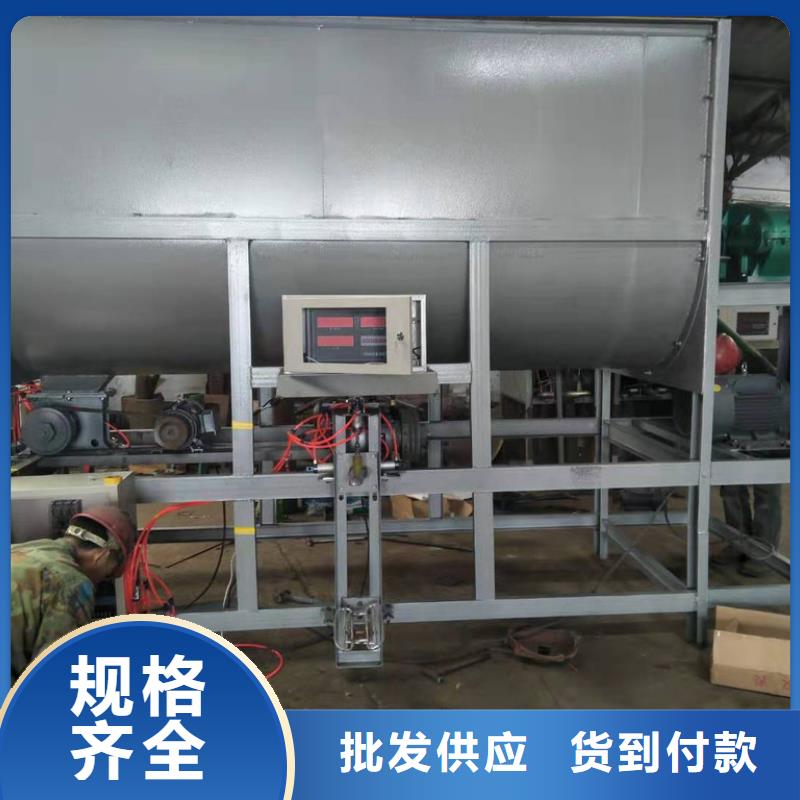 用户认可的淀粉混合机厂家现货批发