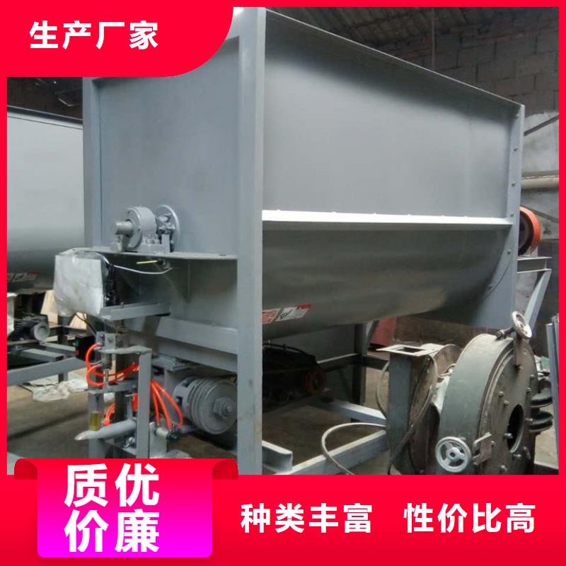 现货供应立式腻子粉搅拌机_优质厂家厂家经验丰富