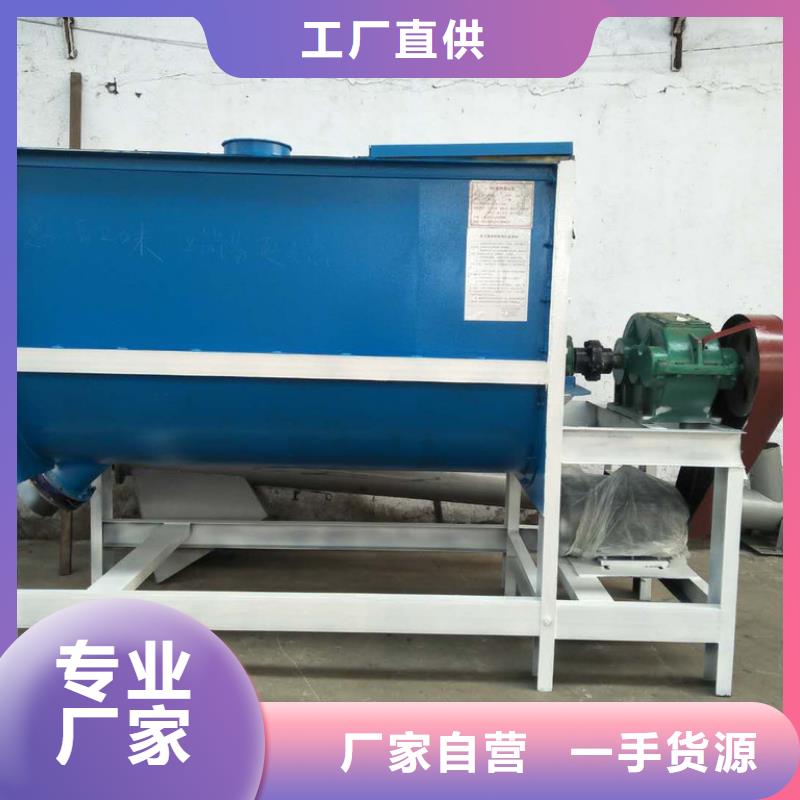 塑料卧式搅拌机回收厂家工艺先进