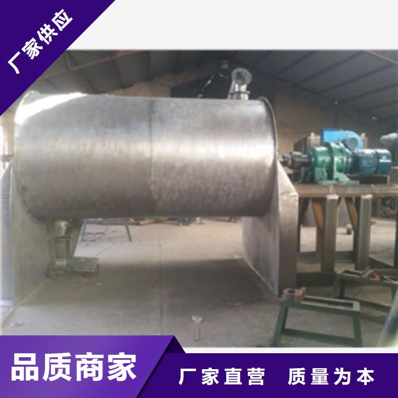 石灰粉搅拌机全国供应厂家同城厂家