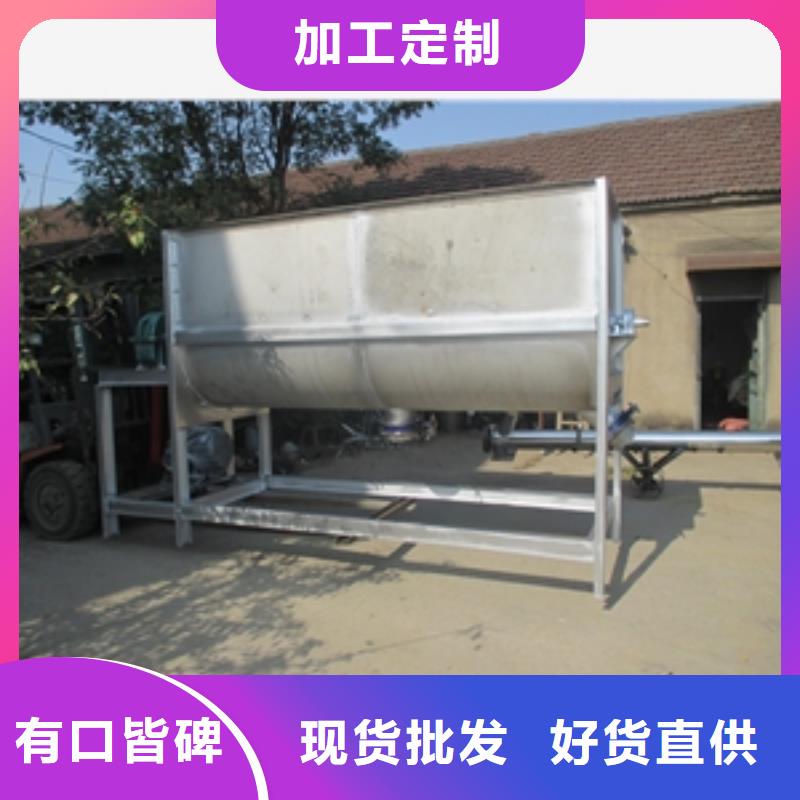 诚信为本卧式塑料搅拌机厂家同城公司
