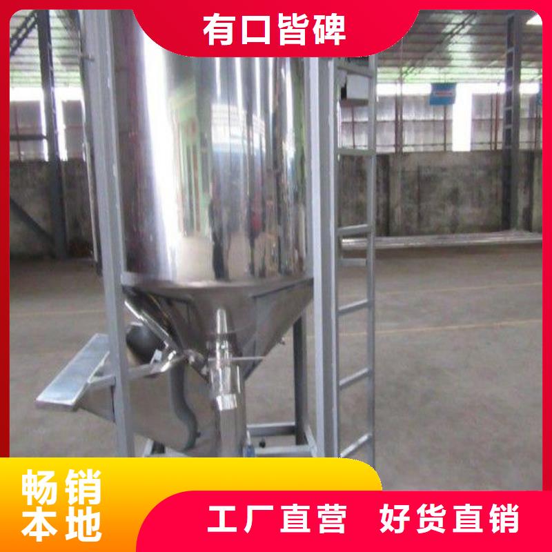 采购塑料原料搅拌机_认准鲁义机械厂_值得信赖质量三包