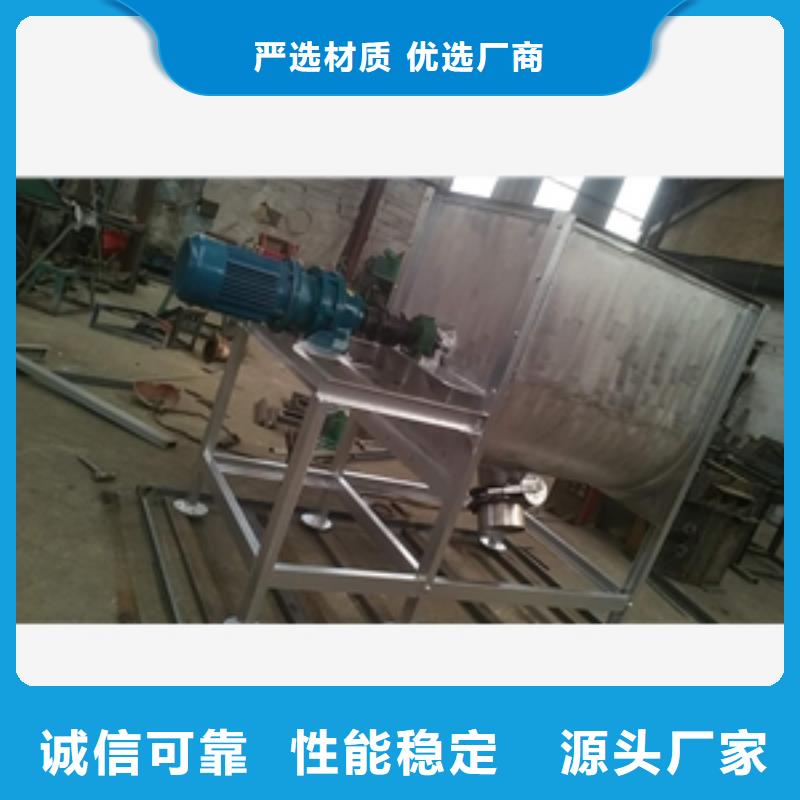 批发全自动淀粉搅拌机_优质厂家同城生产商
