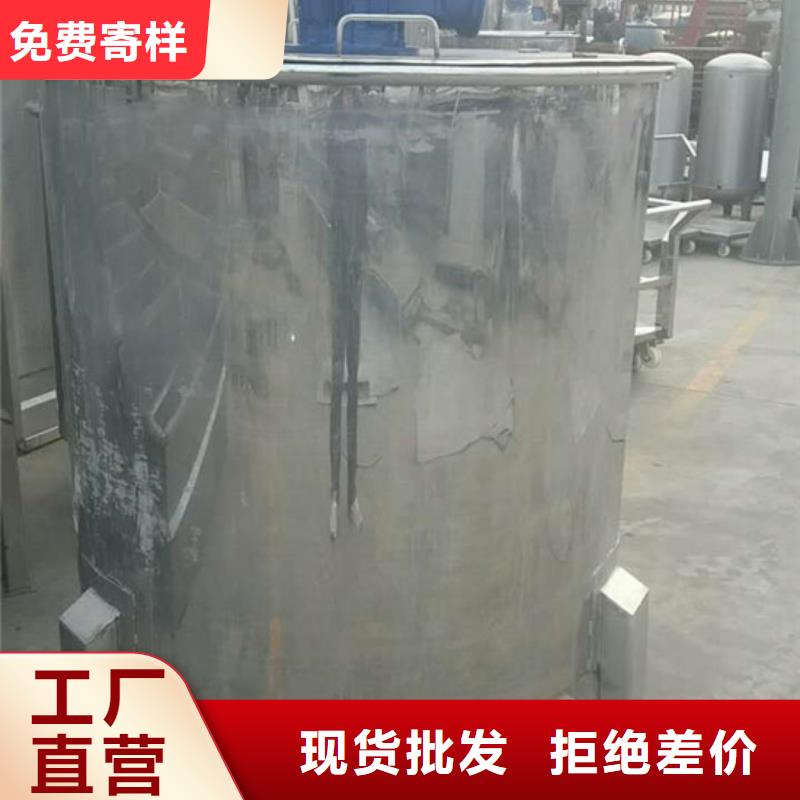 临沂不锈钢304变性淀粉搅拌机生产厂家-欢迎新老客户来电咨询品质服务