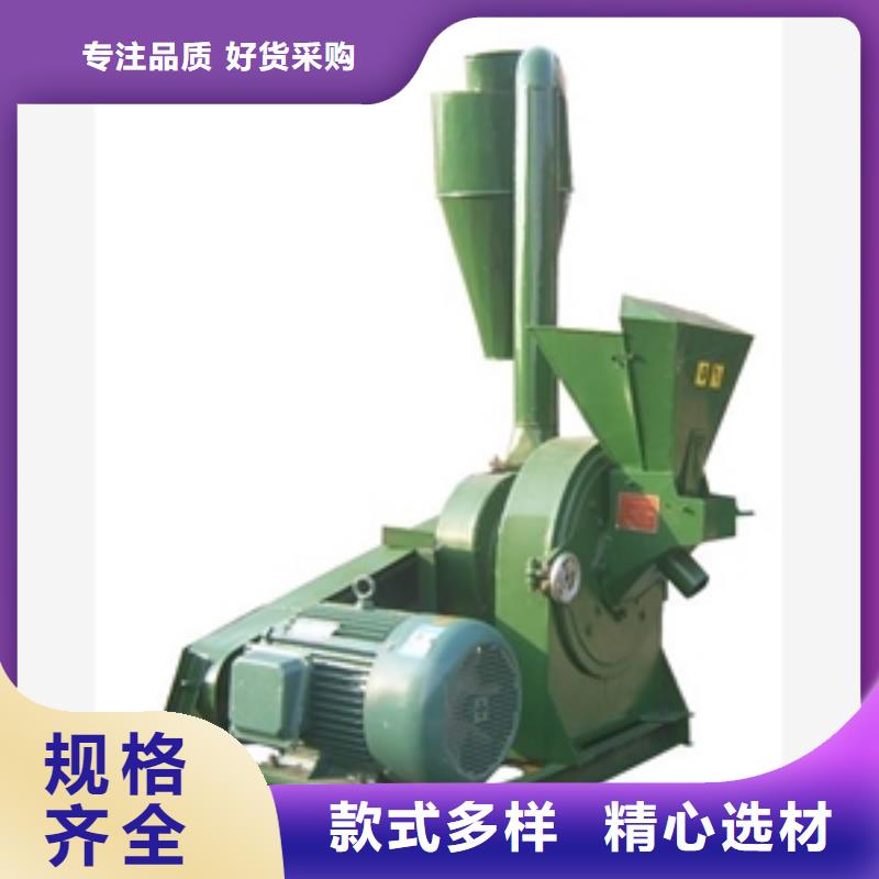 选购竹子粉碎机认准鲁义机械厂甄选好厂家