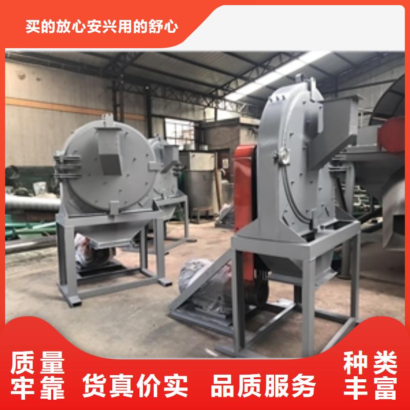 纸张类粉碎机厂家质量过硬现货充裕