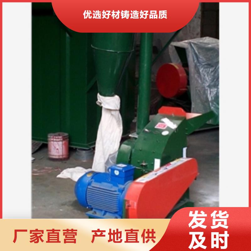 专业生产制造秕谷粉碎机的厂家安心购