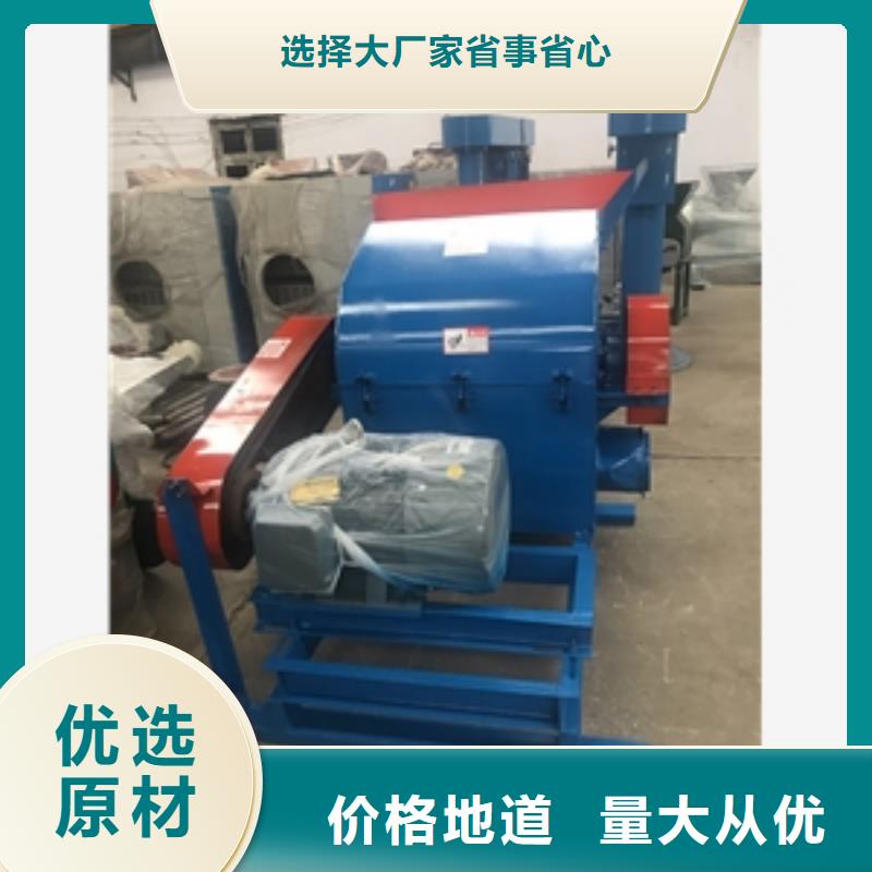 实力雄厚的藤杆粉碎机生产厂家采购无忧