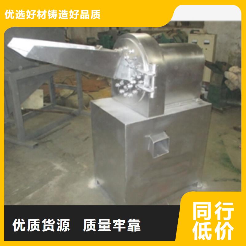 优选：黄豆杆粉碎机口碑厂家厂家新品