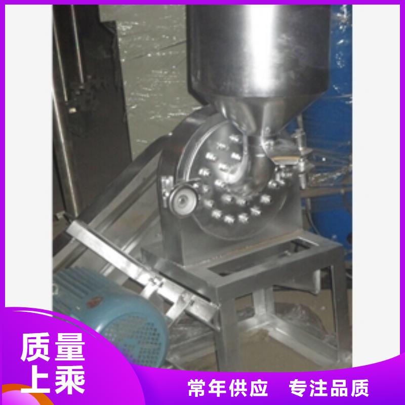 800型精细粉碎机工厂直销精致工艺