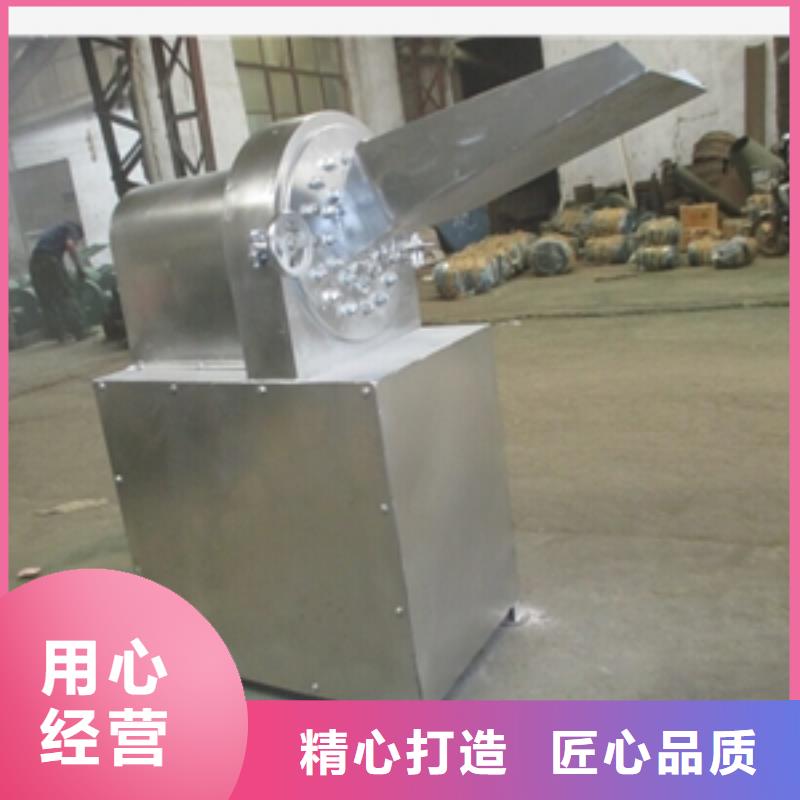 有现货的藤杆粉碎机公司本地供应商