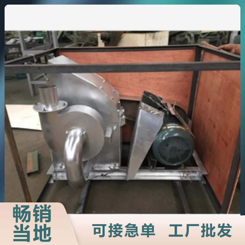 优选壁纸粉碎机厂家产地批发