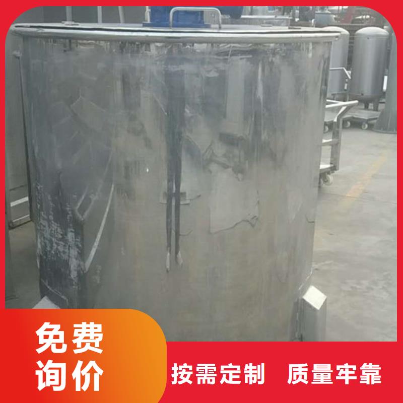 生产香水搅拌罐的当地厂家专业供货品质管控