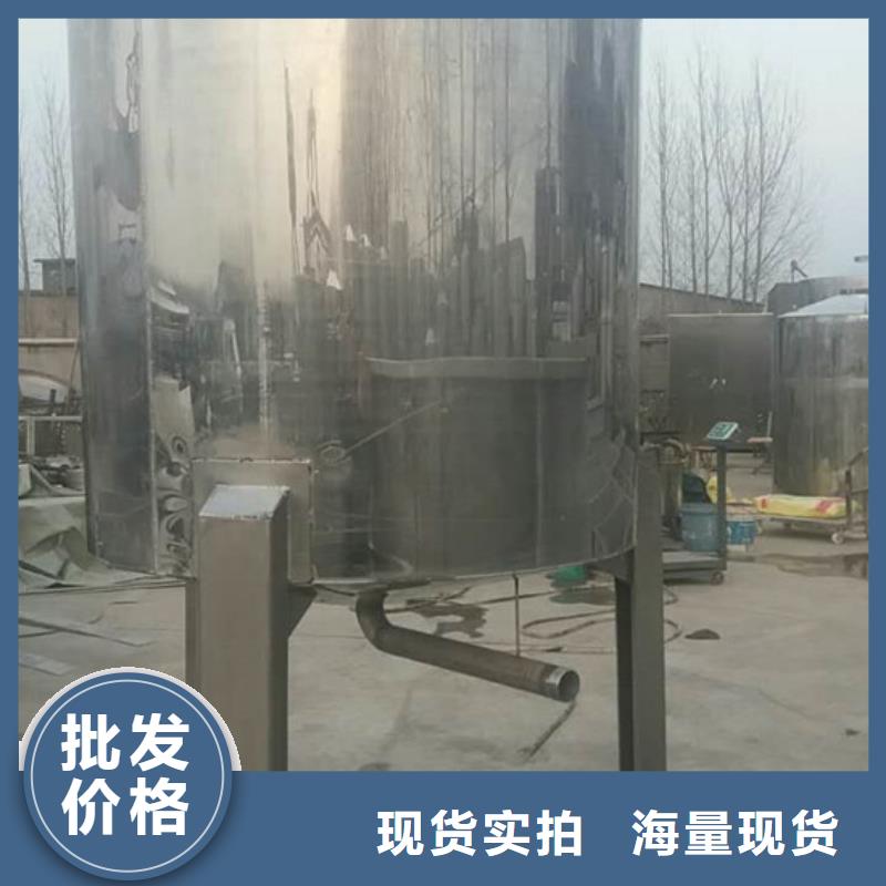 厂家批量供应尖底搅拌罐合作共赢