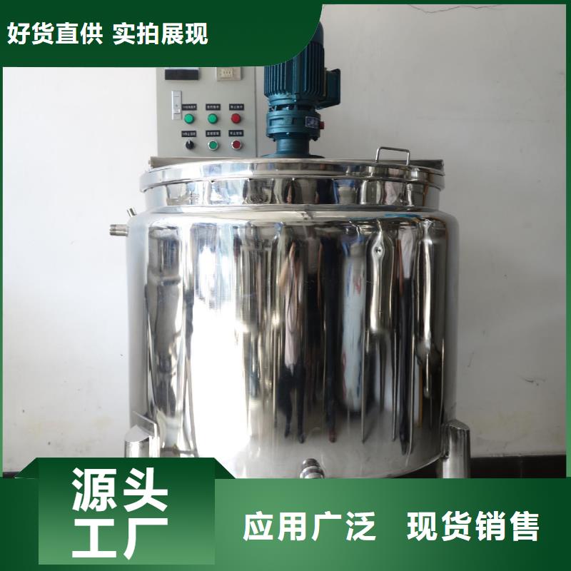 批发洗涤搅拌罐的经销商品质商家