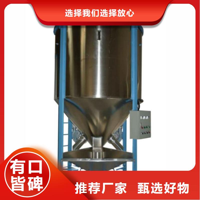 5吨搅拌罐规格齐全当地厂家