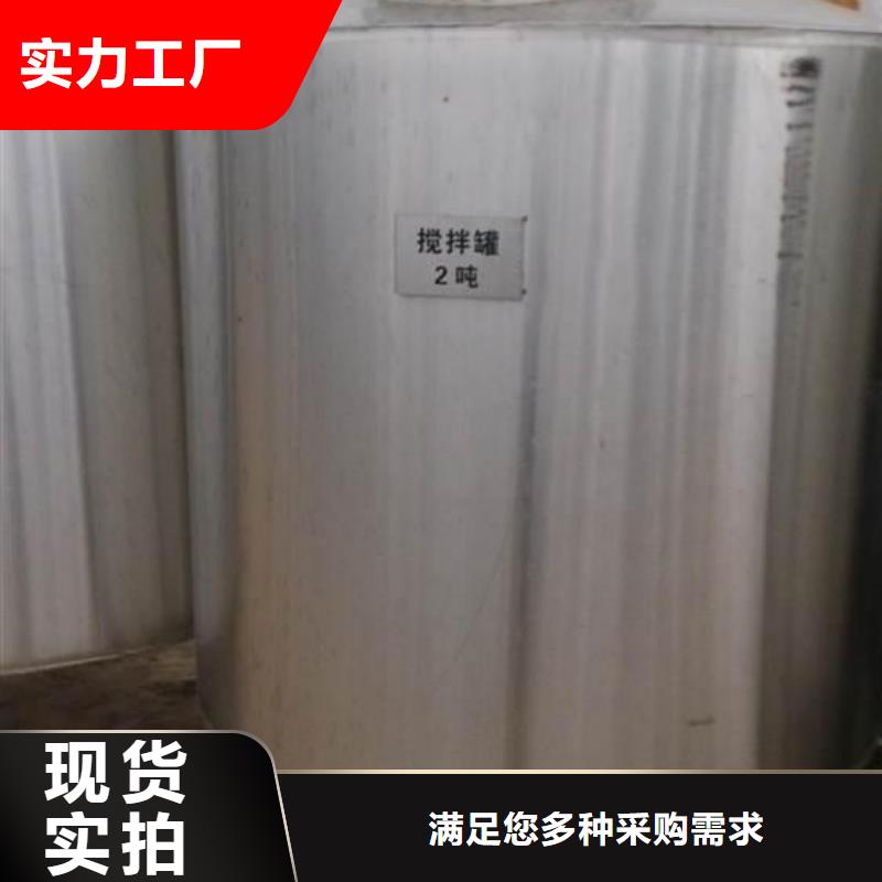 销售减水剂搅拌罐厂家多种款式可随心选择