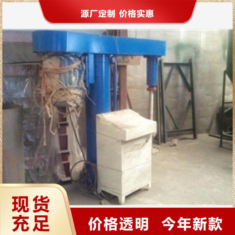 销售药品搅拌罐_品牌厂家厂家直销货源充足