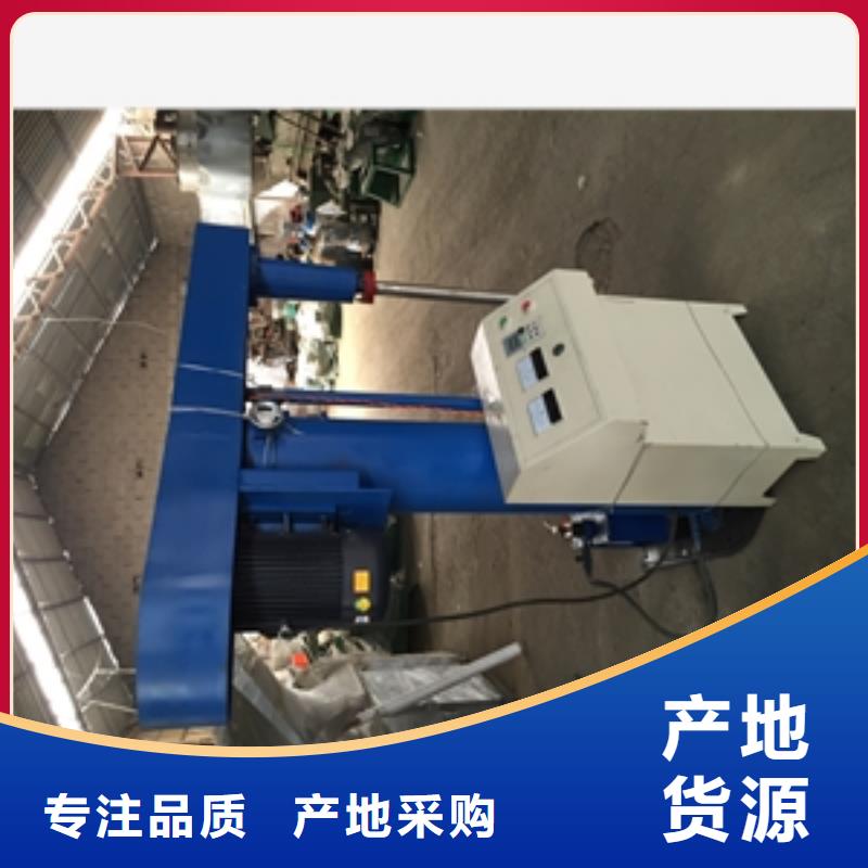 三沙市洗涤搅拌罐供应商报价厂家现货批发