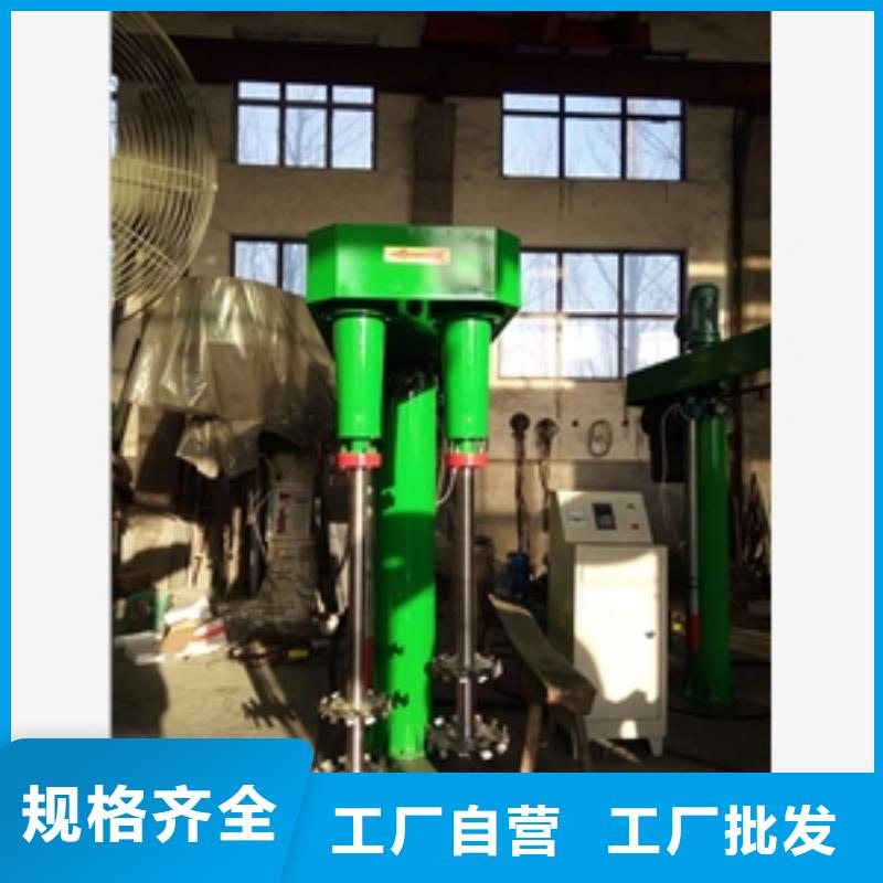 文昌市涂料分散混合机-踏踏实实做产品本地公司