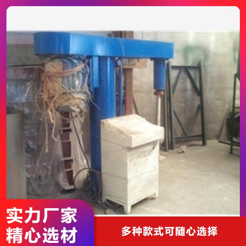 有现货的香水搅拌罐厂家制造厂家