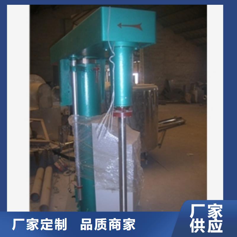 液压升降无极变速分散机直销厂家价格透明