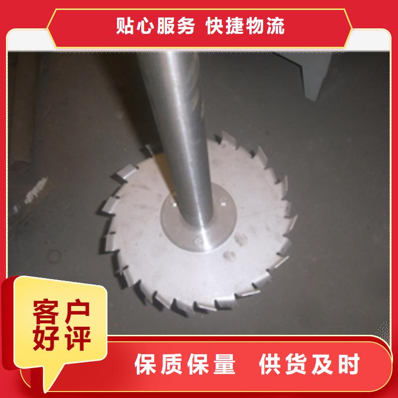 儋州市两项搅拌罐电机大型生产基地当地生产厂家