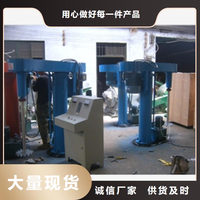 高温搅拌罐_厂家定制同城生产厂家