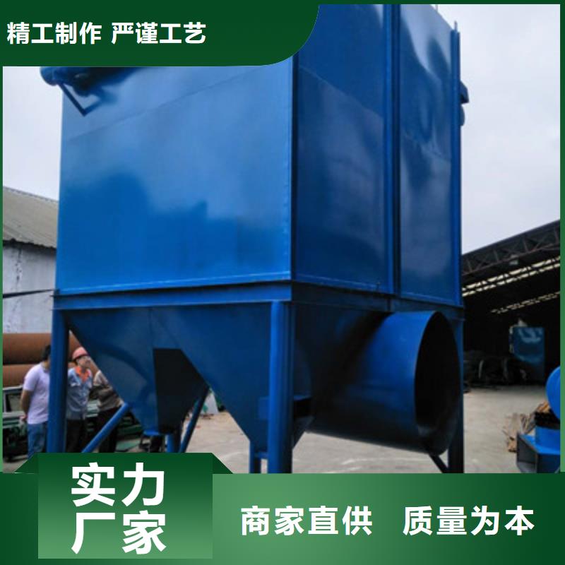 不锈钢旋风除尘器直供厂家电话一手货源源头厂家