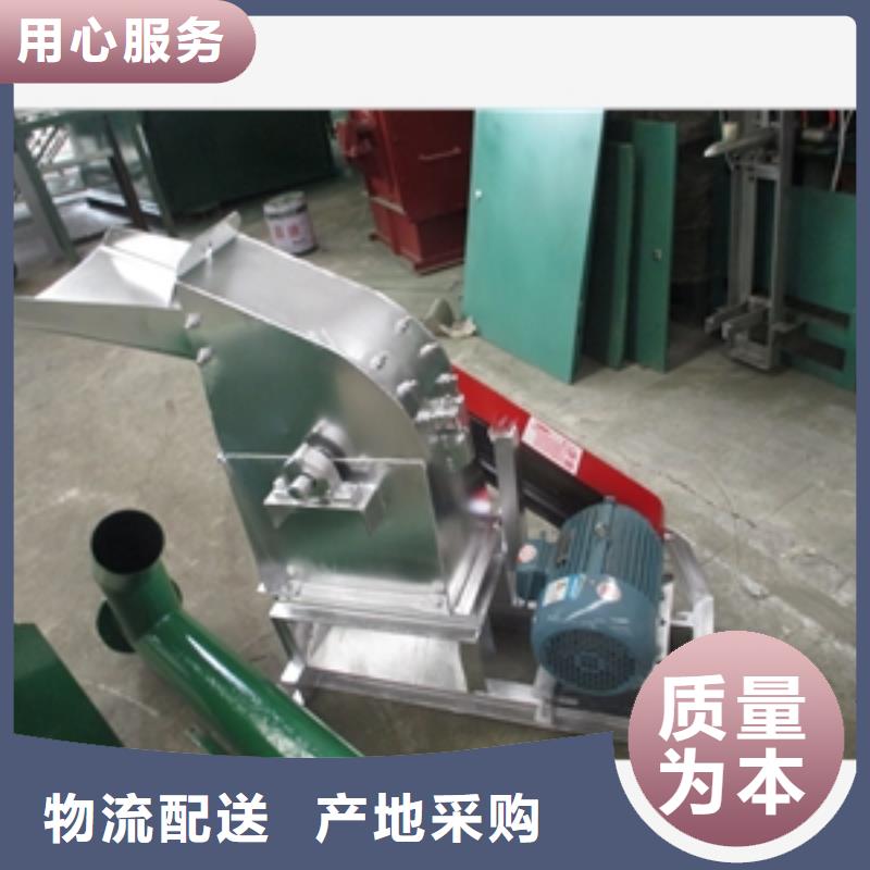 不锈钢化工粉碎机-买贵可退本地生产厂家