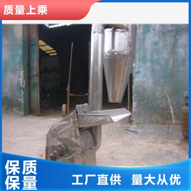 优质不锈钢鸡精粉碎机的当地厂家质量优价格低