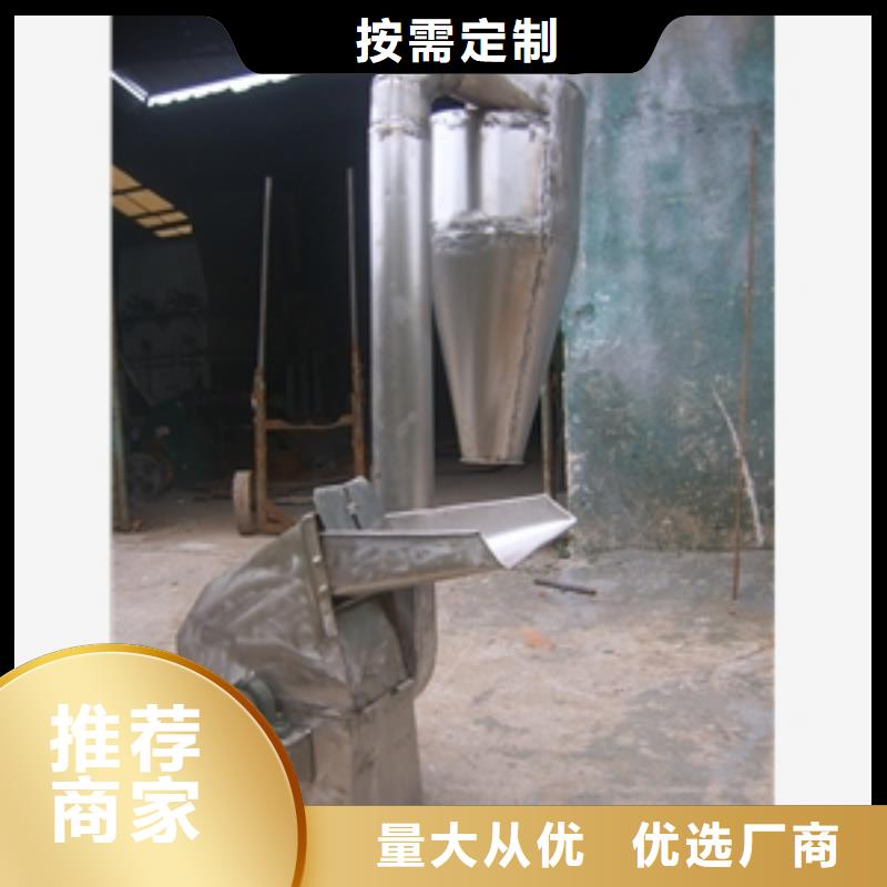 不锈钢食盐粉碎机厂家技术领先好产品好服务