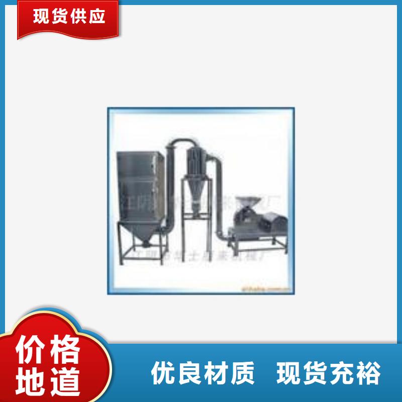 不锈钢锤片式粉碎机生产基地当日价格
