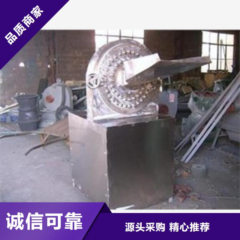 ​专业销售中草药粉碎机厂家欢迎来厂考察