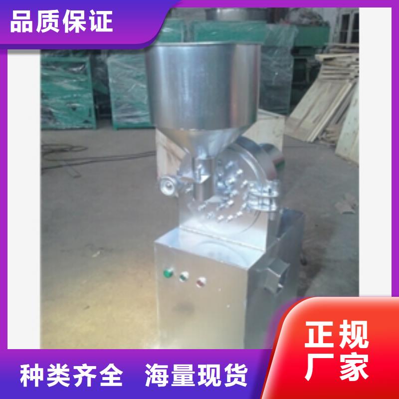 优质不锈钢粉碎机的当地厂家厂家十分靠谱