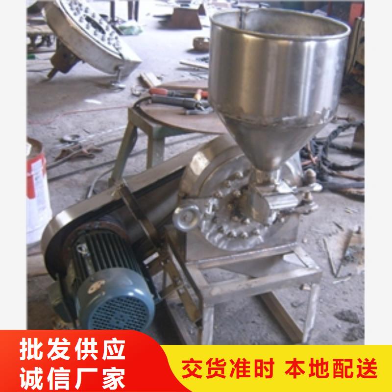 齿爪式不锈钢粉碎机厂家销售热线我们更专业