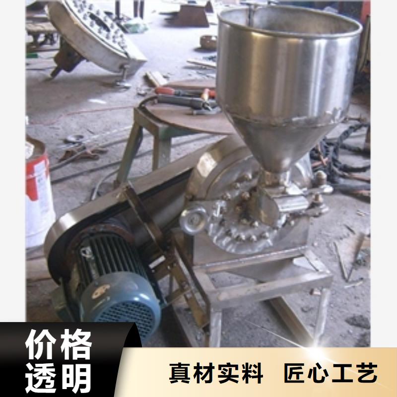 不锈钢化工粉碎机质量与价格同在品牌企业