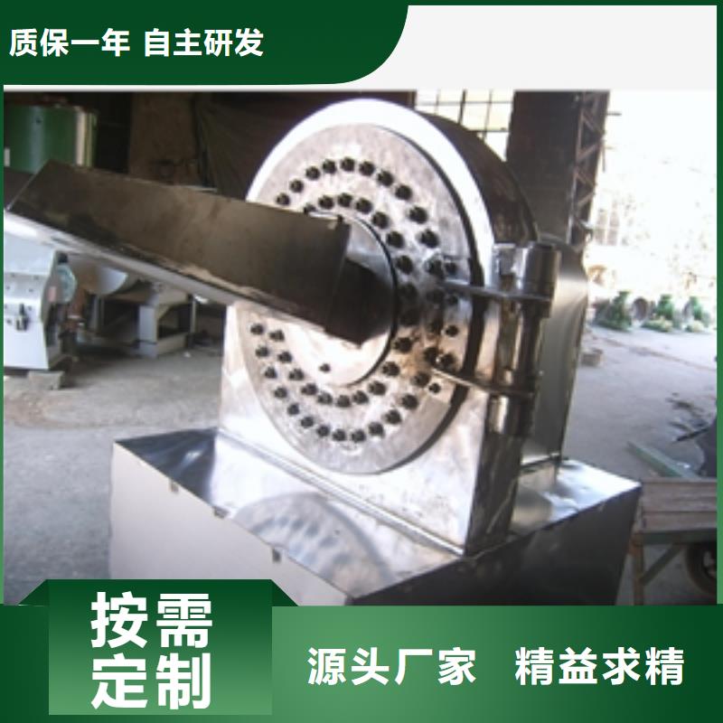 不锈钢工业盐破碎机、不锈钢工业盐破碎机厂家直销—薄利多销专注生产制造多年