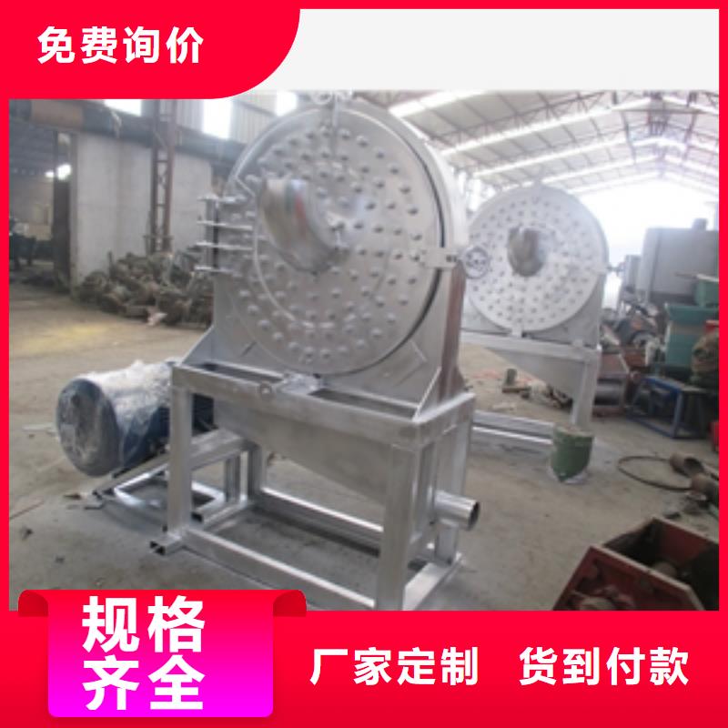 对辊式不锈钢粉碎机生产厂家欢迎致电当地制造商