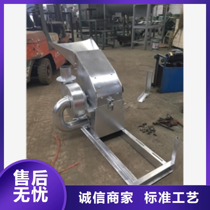 卖食品级不锈钢粉碎机的经销商当地生产商