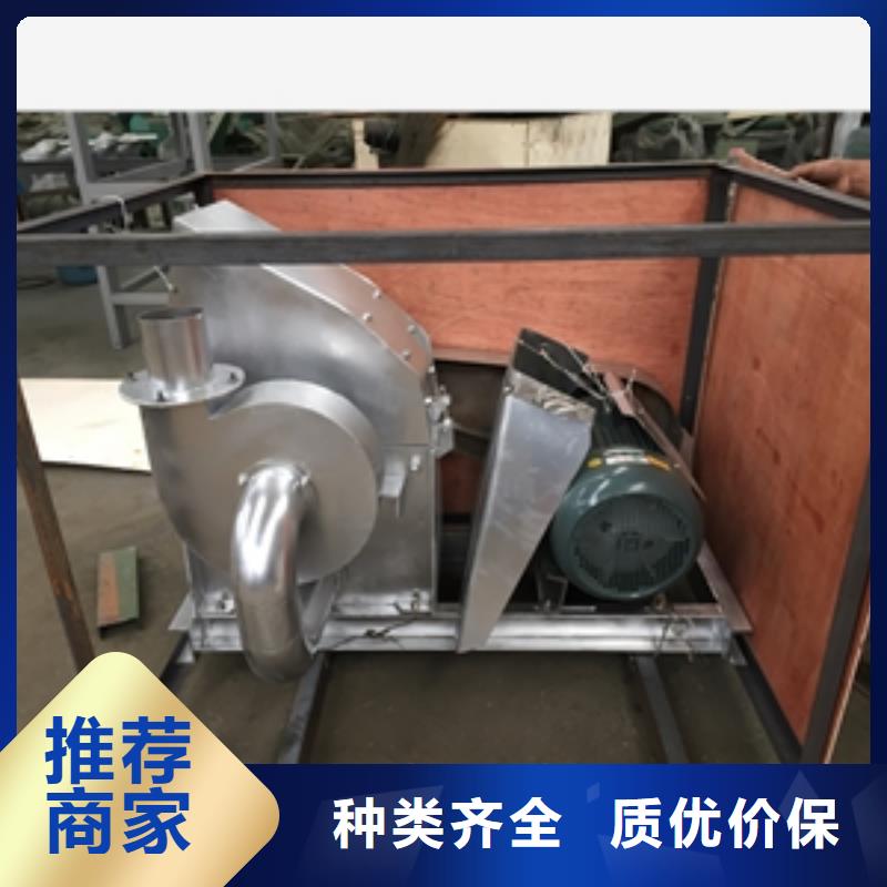 锤式不锈钢粉碎机直供厂家电话同城制造商