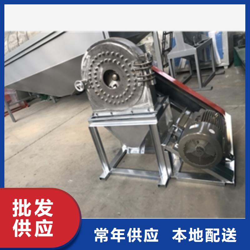 找不锈钢视频粉碎机【无中间商】同城公司