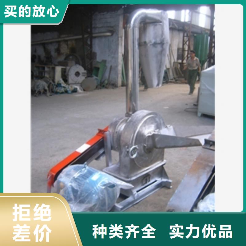 定制不锈钢工业盐破碎机_优质厂家精心