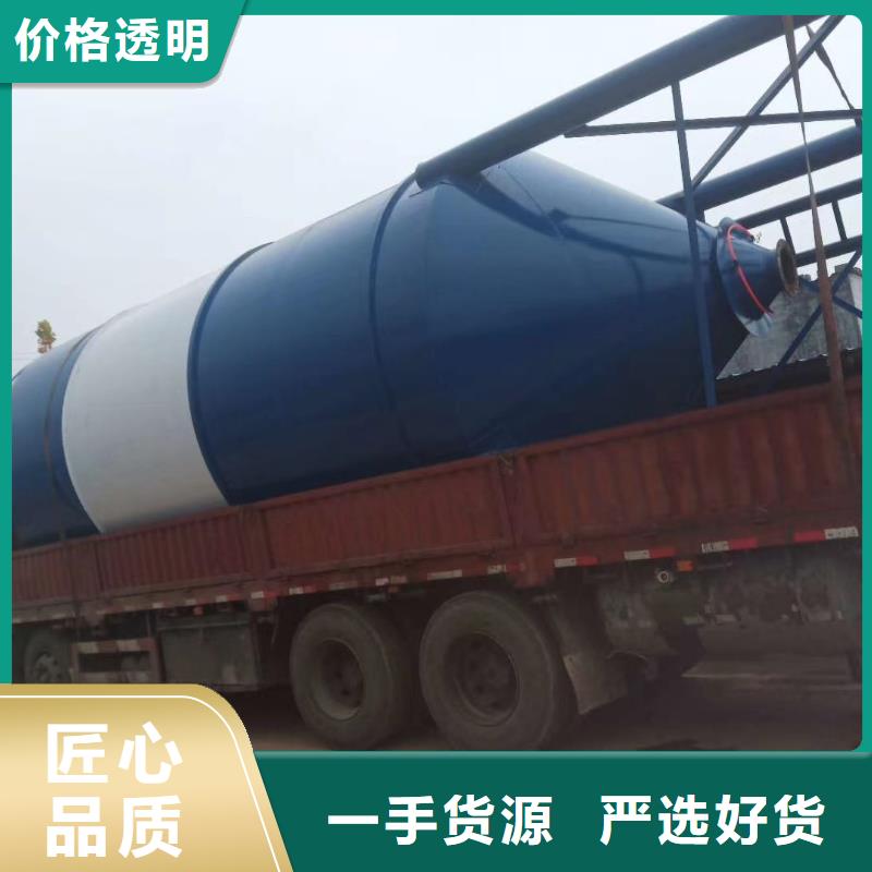 砂浆水泥罐-砂浆水泥罐实体厂家一站式采购