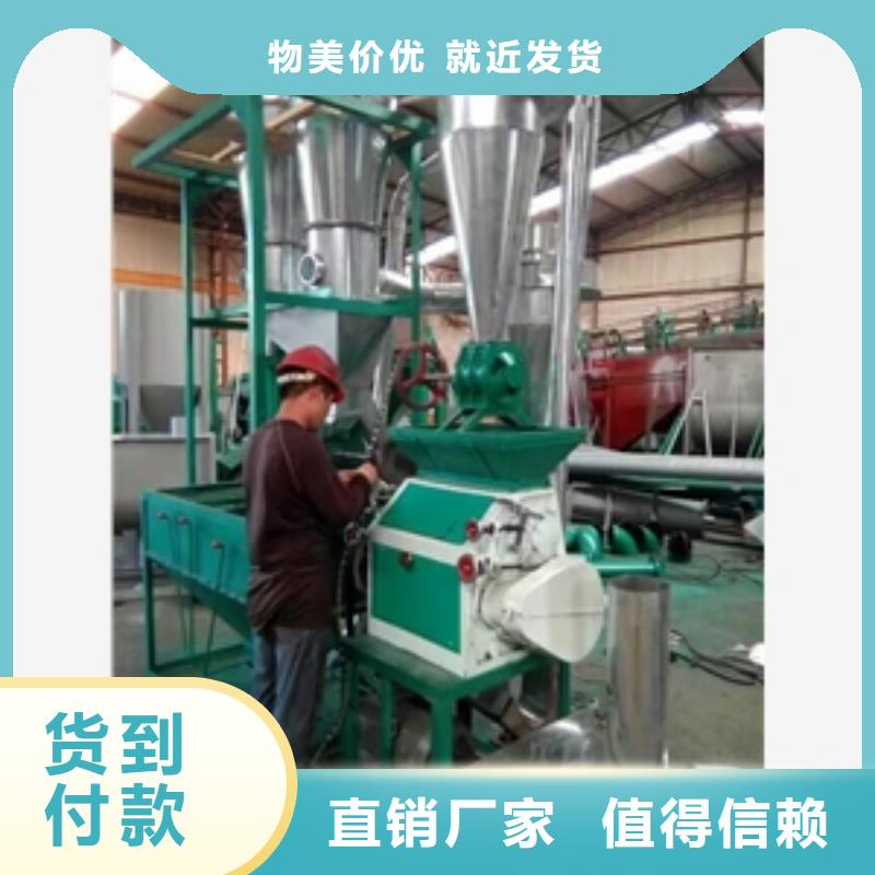 高质量双机组磨面机供应商本地生产厂家