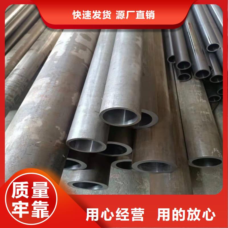 高精度珩磨管厂地址,欢迎新老客户垂询
