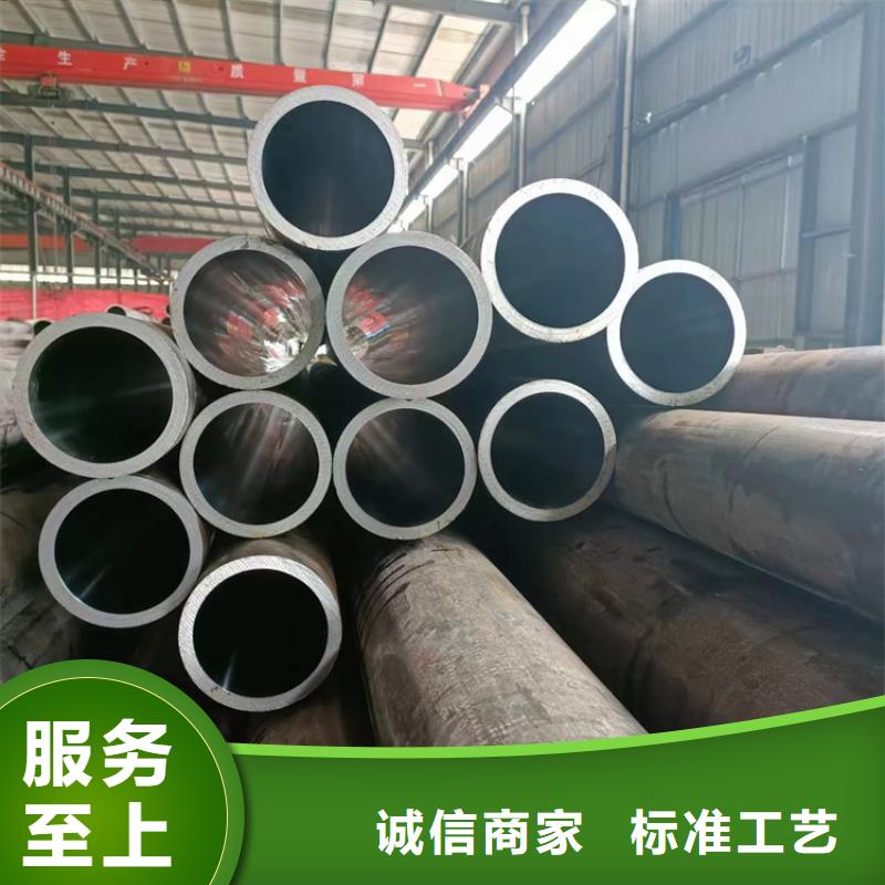 库存充足的镗孔油缸管生产厂家同城公司