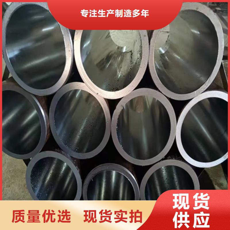 镗孔油缸管高性价比现货直供