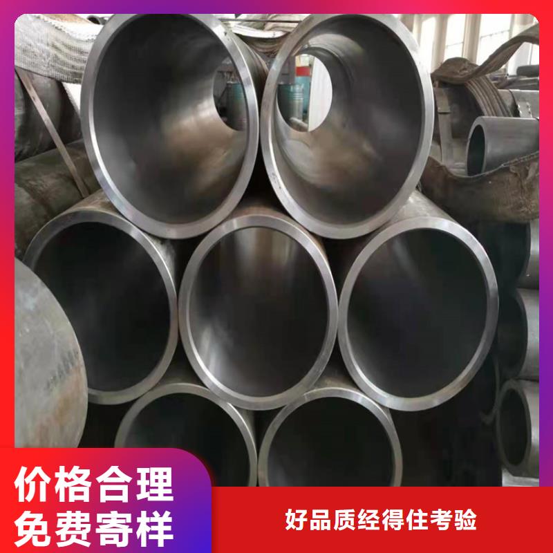 45号油缸管专业生产厂家同城生产厂家