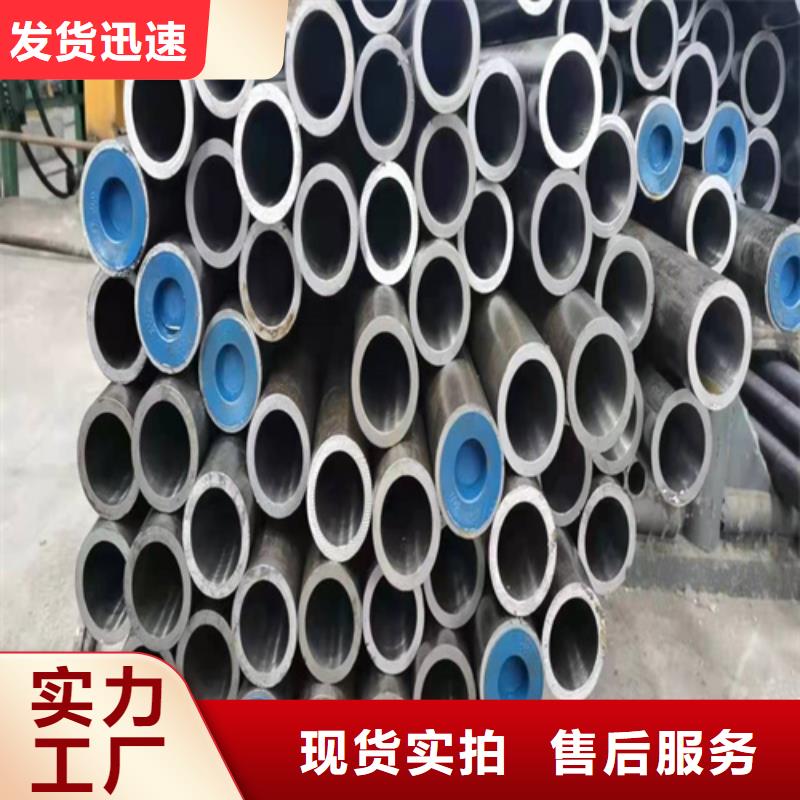 油缸管随时发货快从厂家买售后有保障
